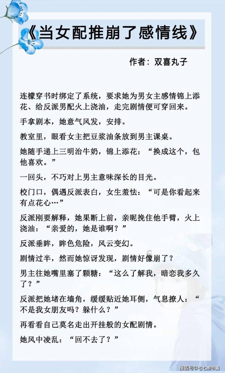 三七是什么？游戏画面