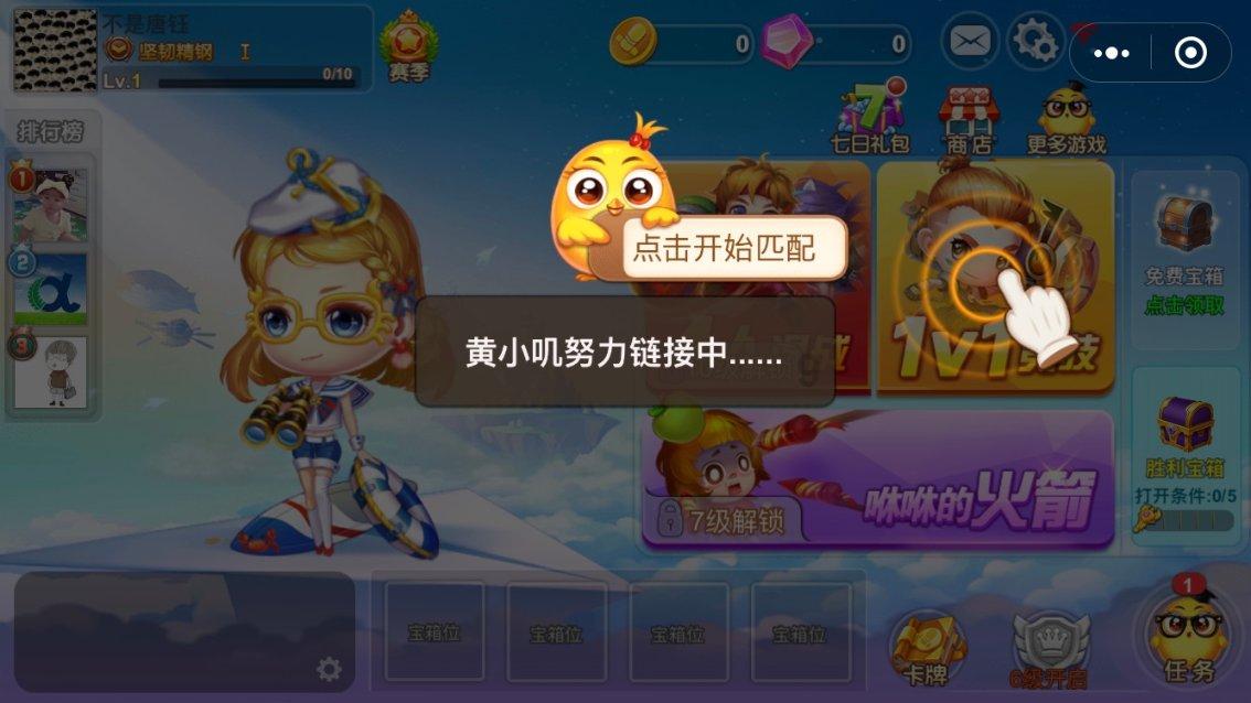 北欧战神