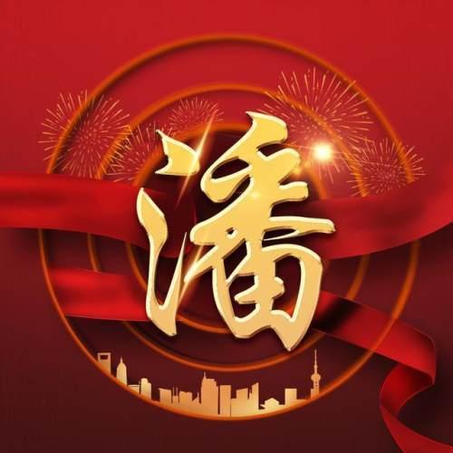 谢妤主演羊皮书密码发布新剧照概海报