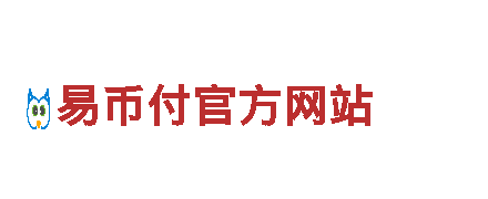 英皇体育电竞打造稳健金融未来
